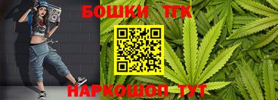 прущие крисы Волгодонск