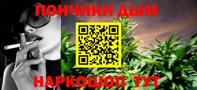бошки Волжск