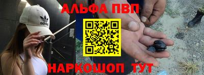 apvp Волжский