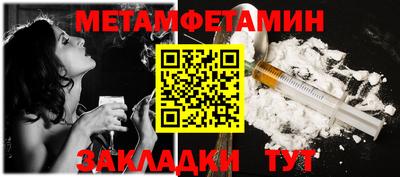 прущие крисы Волгодонск