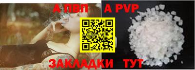 шишки Азнакаево