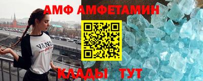 амф Коммунар