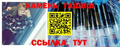 прущие крисы Волгодонск