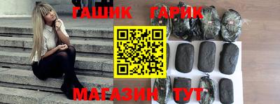 бошки Волжск
