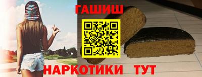 бошки Волжск