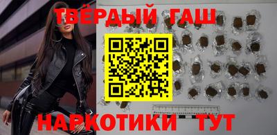 прущие крисы Волгодонск
