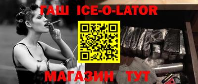прущие крисы Волгодонск