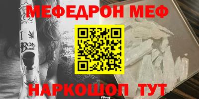 прущие крисы Волгодонск