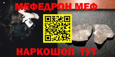 МДПВ Беслан