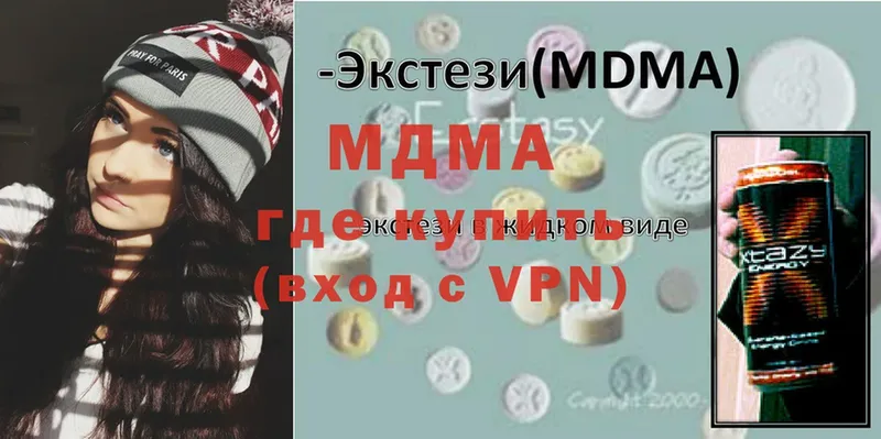 даркнет состав  OMG как зайти  Камышлов  MDMA молли 