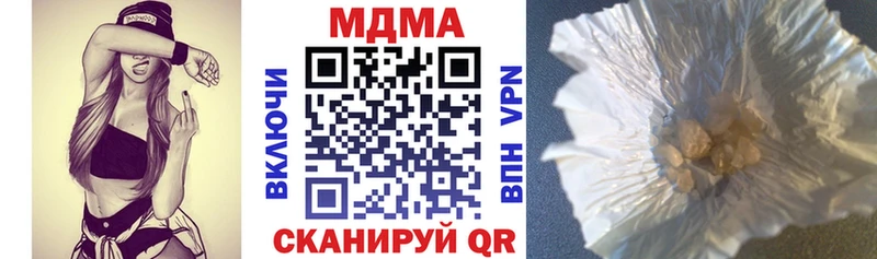 нарко площадка состав  ссылка на мегу ONION  Камышлов  МДМА молли 