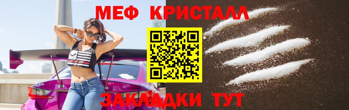 Мефедрон VHQ  Меф  Камышлов  Вход с VPN  МЕФ 4 MMC 