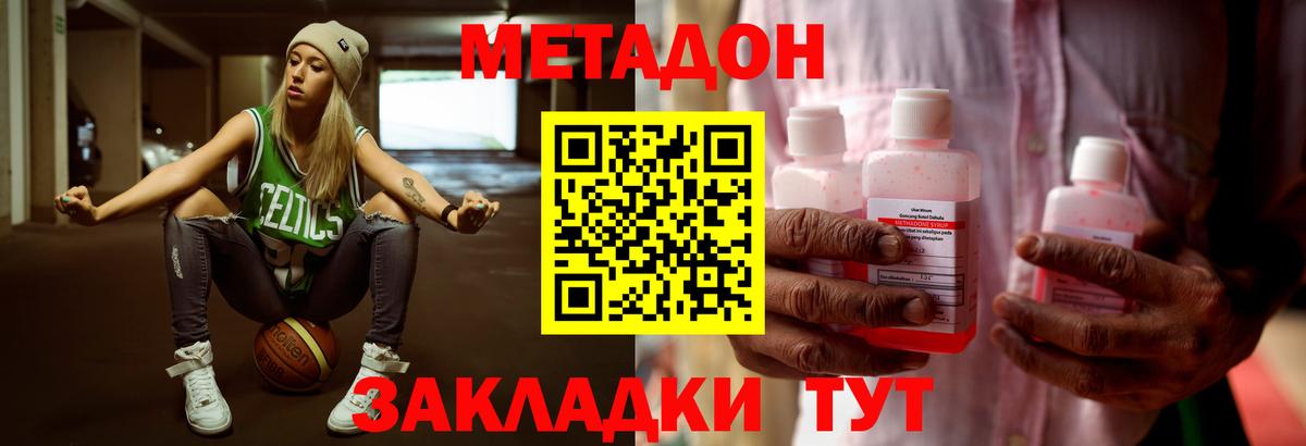 мега онион  Вход с VPN  Камышлов  Метадон кристалл 