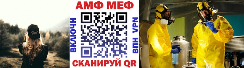 купить наркоту Камышлов МЕГА маркетплейс Метамфетамин мет