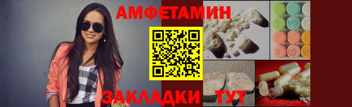 Первитин мет Камышлов