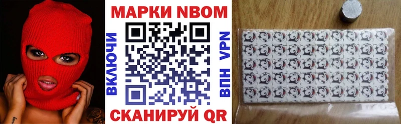 как найти закладки  Камышлов  Марки NBOMe 1500мкг 