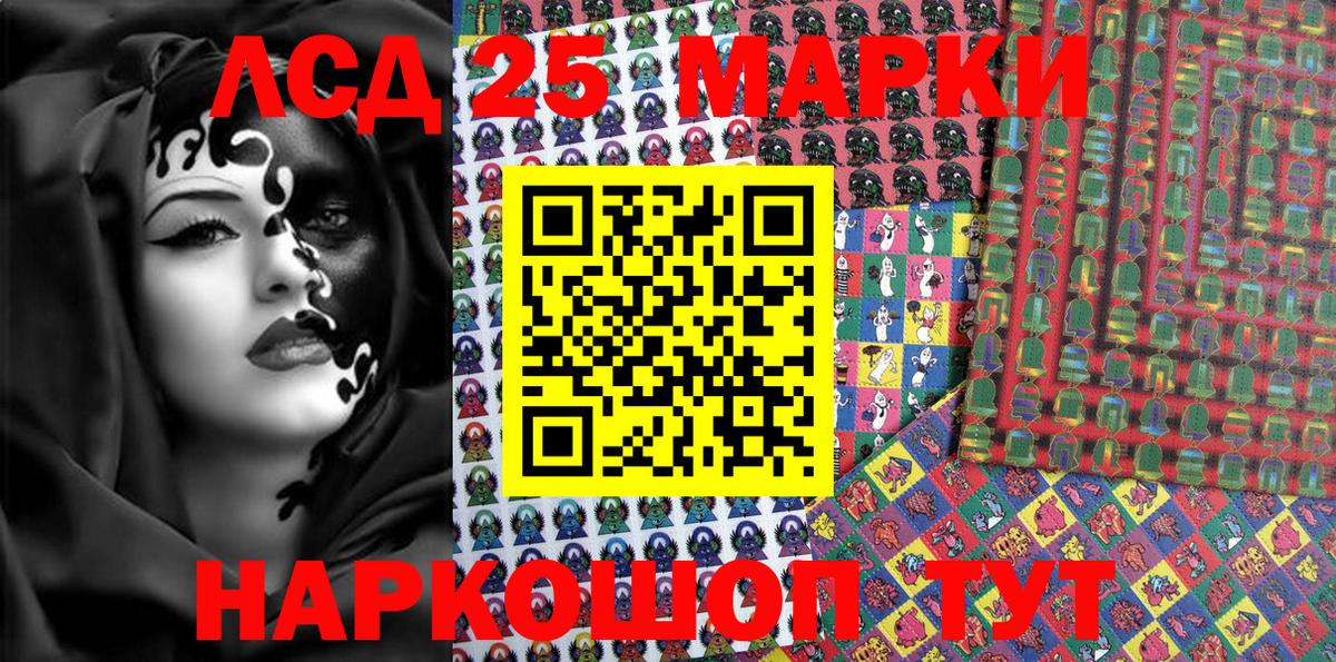 Камышлов  Марки N-bome  Марки N-bome 1500мкг  Вход с VPN  Марки N-bome 1500мкг 