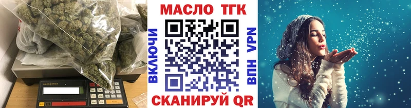 цена   Камышлов  Дистиллят ТГК Wax 