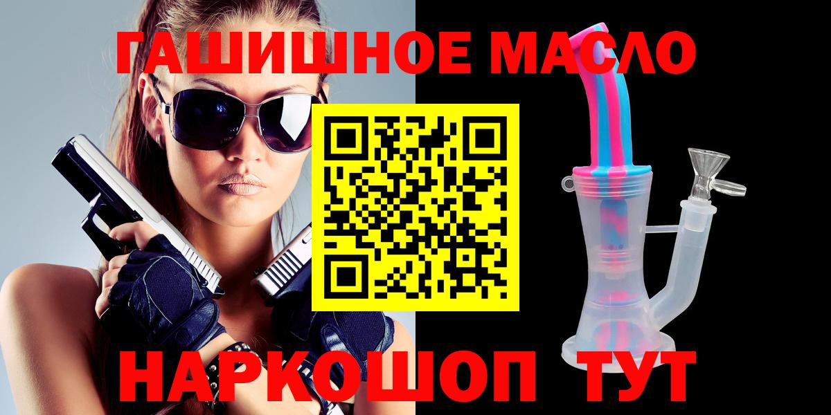 ТГК Wax  Камышлов 