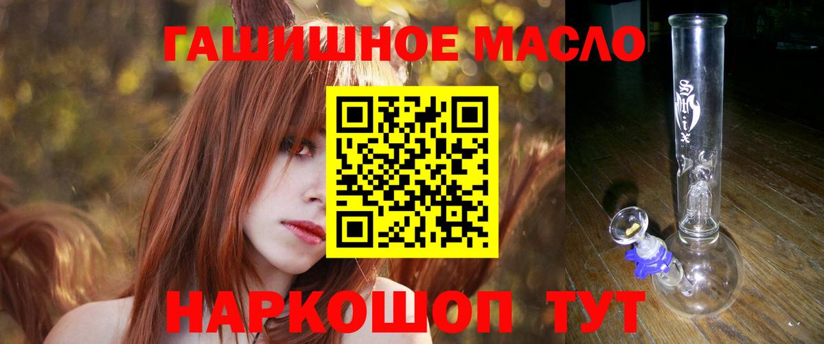 ТГК вейп с тгк Камышлов