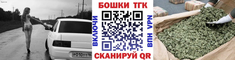 Шишки марихуана планчик  Камышлов 