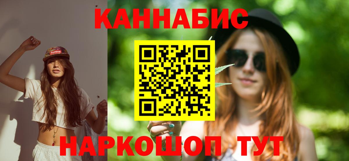 Марихуана White Widow  Бошки марихуана семена  Камышлов  Конопля SATIVA & INDICA 